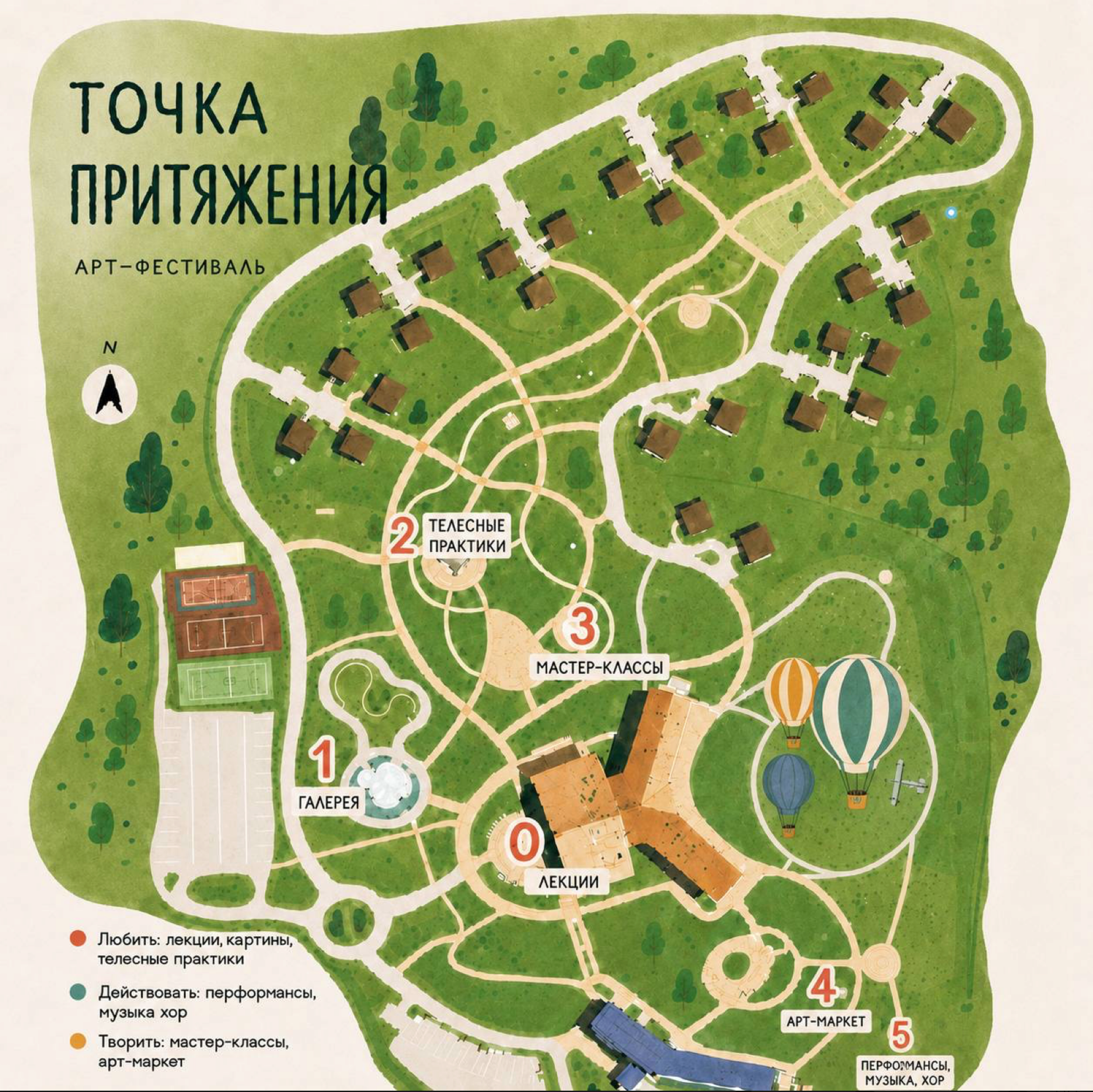 Карта фестиваля